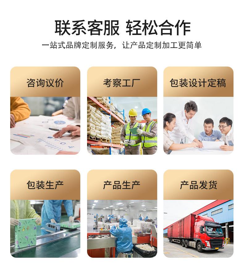 详情图_10.jpg