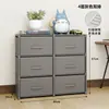 Estante de almacenamiento para el hogar, estantería de pie para dormitorio, estante de almacenamiento multifuncional de tela no tejida multicapa para ropa interior y artículos varios con cajones