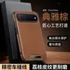 Aplicável à capa de celular Huawei puraxview padrão lichia costura PuraXView painel plano largo capa de couro masculina