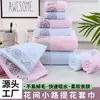Fabricante de Gaoyang Venta al por mayor de Toallas Jacquard, Toallas Gruesas Absorbentes para Cara de Adulto, Toallas de Regalo para Centro Comercial