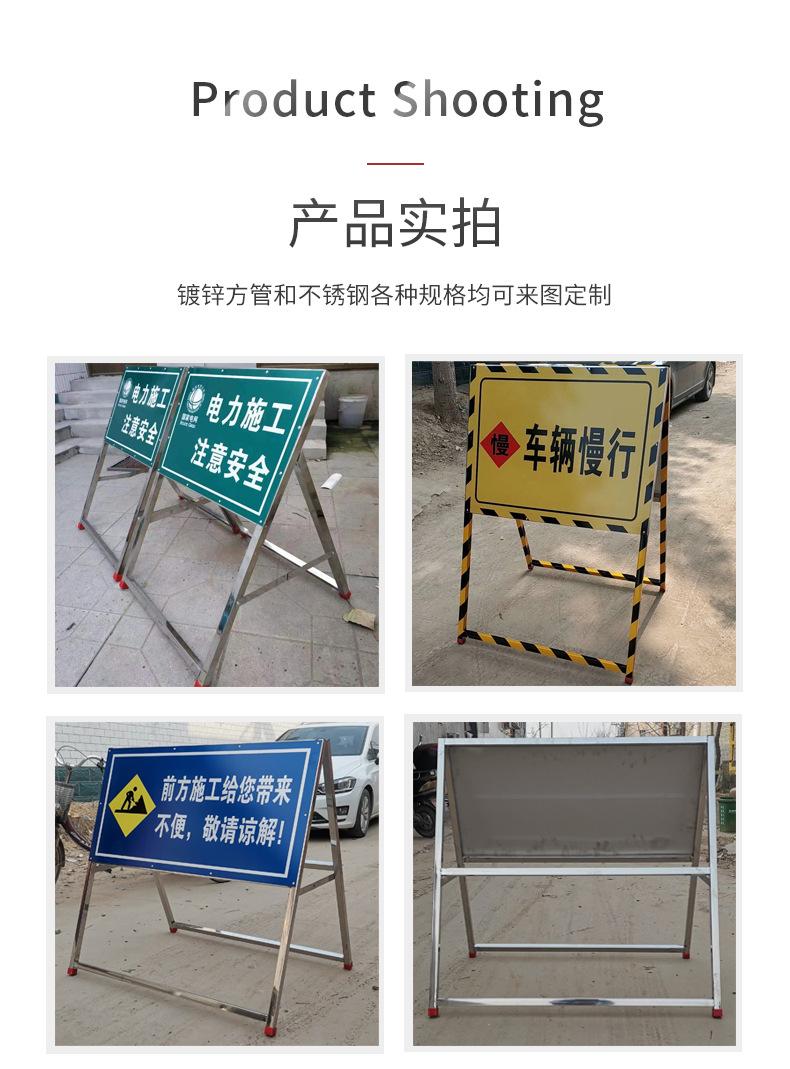 施工道路牌合集_11.jpg