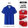 Camiseta de verano de alta calidad, nueva, con solapa publicitaria, personalizada, de negocios, fina, informal, para hombre, venta al por mayor