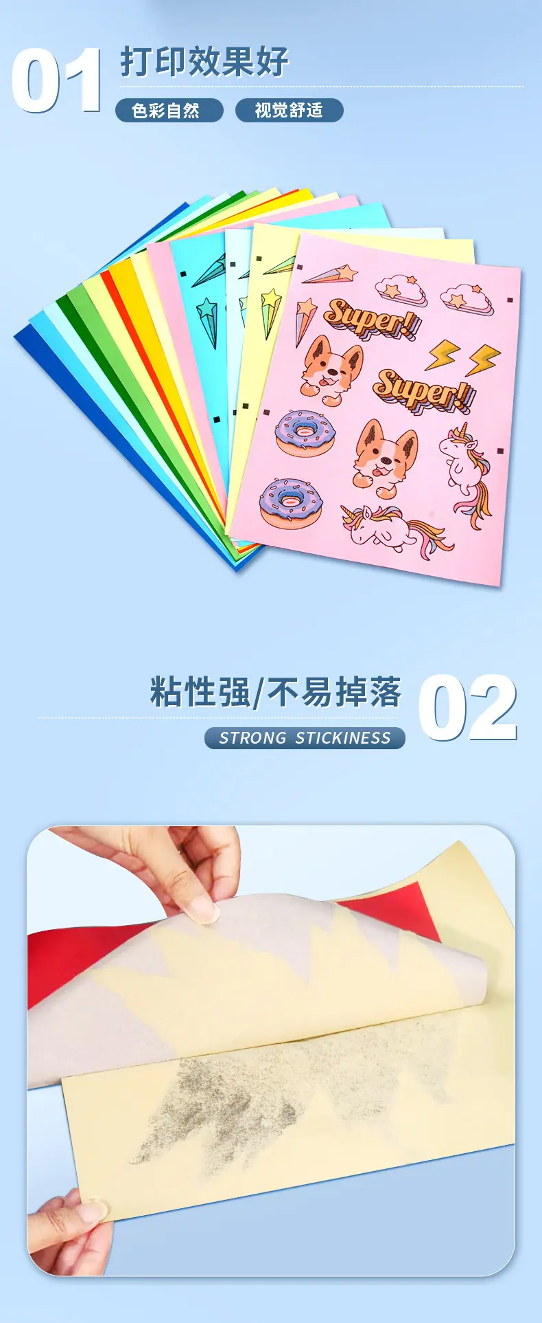 彩色A4详情页-zuo_04.jpg
