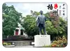 Arco de la Mansión del Gobernador Lingnan de Wuzhou Imán de Nevera de Vidrio Arquitectura Antigua Lingnan Torre de la Puerta Recuerdo Turístico Festivo Adorno de Adsorción Magnética