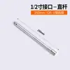 Tubo para barra de extensión Shengtuo largo y corto deslizador volador junta universal cabeza receptora barra de extensión llave angular en L trabajador