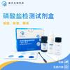 Kit de Prueba de Calidad del Agua con Biofosfato Dan Tian para Acuicultura, Kit de Análisis para Detección de Fosfato en Peces y Camarones