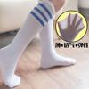 Meias Estudantis Meias Esportivas para Meninas Meias Finas de Meia-Calça para Primavera e Verão Meias de Comprimento Médio Estilo Academia Britânica Meias de Princesa Meias de Meio-Comprimento