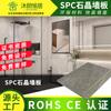 Baño Inodoro Panel de Pared de Plástico Piedra Spc Pared de Fondo Cuarto de Ducha Inodoro Azulejo de Imitación Panel de Pared de Cristal Piedra Spc Impermeable