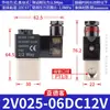 Válvula Solenoide Airtac 4V110-06 210-08 310-10 410-15 Válvula Solenoide Neumática de Dos Posiciones y Cinco Vías
