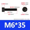 Tornillos de Cabeza Cilíndrica con Hexágono Interior Grado 12.9 Negros Pernos de Alta Resistencia Tornillos de Cabeza Cilíndrica Moleteada con Hexágono Interior M3M4