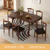Mesa de comedor pequeña para uso doméstico, moderna y simple, adecuada para restaurantes y establecimientos de comida, juego de mesa y sillas rectangulares simples