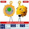 Equilibrador de Muelle 1Kg--200Kg Torre Flotante Bloqueo Automático Polea de Tensión Ew Control Automático Herramienta de Línea de Montaje de Elevación