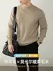 [Lana de Oveja Modal] Suéter Cálido de Rayas Verticales de Rayos Infrarrojos Lejanos con Cuello Medio Alto para Hombre, Engrosado, Anti-Pilling