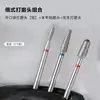 Cabezal de Diamante para Uñas Herramientas Profesionales para Remover Uñas Removedor de Cutícula Pulido Grabado Set de Pretratamiento Estilo Ruso