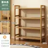 Prateleira de Armazenamento de Múltiplos Níveis para Enfeites, Porta-temperos Multifuncional para Cozinha, Pequena Estante de Livros de Bambu Nan, Armazenamento de Parede para Varanda