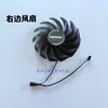Ventilador de Tarjeta Gráfica Rtx3060/3070/3080/3090 Ad/Ultra W Oc Nuevo