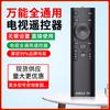 Control remoto universal para TV LCD para Changhong Skyworth Konka Hisense Haier TCL placa de control remoto multifunción