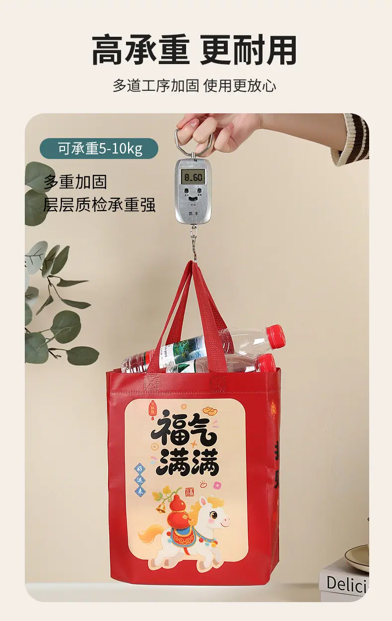 袋子_10.jpg