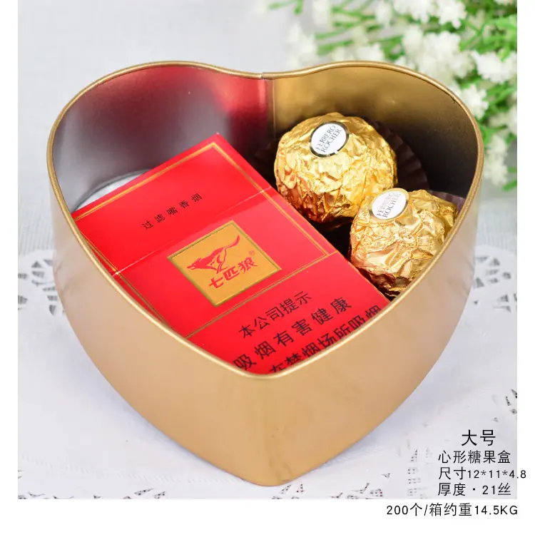 心形素材排版-2-完整通过_13.jpg