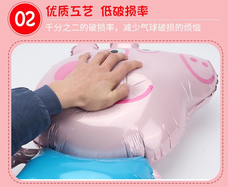 16寸字母铝膜气球