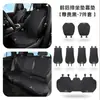 Adequado para Suzuki Jimny/Super Vitra Alto Swift Almofada de Assento Ventilada para Carro Gelo Respirável Seda Assento