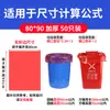Saco de Lixo Azul Verde Grande Espessado Classificação Vermelho 30 Litros 60 Comercial 80 Hotel 50 Limpeza 240L