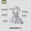Mascarilla de Protección Solar para Hombres, Balaclava Facial de Protección UV Completa para Verano, Balaclava Facial con Visera de Seda de Hielo, Máscara Parasol Todo en Uno