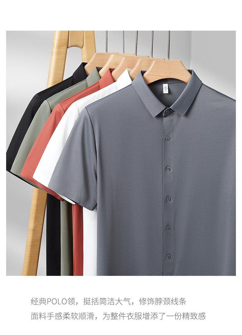 无痕冰肤柔冰感短袖衬衫 (6).jpg