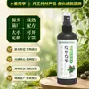 Directamente de la fábrica fuente: solución nutritiva especializada para anturios rojos y blancos, no requiere dilución; fertilizante especializado para hojas amarillas; fertilizante para anturio hidropónico y en maceta