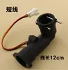 Accesorios para Calentador de Agua a Gas Q8Mw Q10Mw Calentador de Agua Sensor de Flujo de Agua Interruptor Sensor de Flujo de Agua Hall
