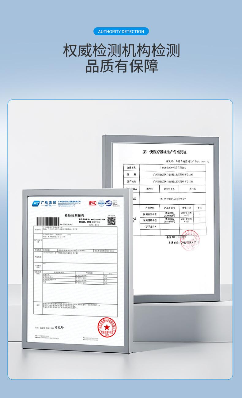 医用丁腈检查手套