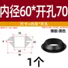 Funda Protectora de Cable de Silicona de Instalación Rápida para Agujeros de Cable Montados al Revés, Anillo de Silicona para Cables de Caja de Distribución, Funda Redonda de Plástico para Agujeros, Anillo de Goma
