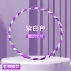 Aro Hula Hoop 2025 Novo Modelo para Crianças, Alunos de Creche e Ensino Fundamental, Aro de Ginástica para Iniciantes Femininas de 3 a 12 Anos