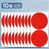 Adesivos Coloridos com Pontos Grandes para Nome de Jardim de Infância Adesivos Autoadesivos Manuscritos Círculo de 10cm Roupas de Jardim de Infância
