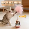 Juguete para Gatos, Juguete Oscilante, Palo Juguete para Gatos, Juguete de Entretenimiento Propio para Gatos, Alivio del Aburrimiento, Bola de Hierba Gatera, Juguete para Gatitos, Plato Giratorio para Gatos, Gadget para Molestar Gatos