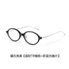 Óculos Retro de Armação Pequena Feminino Estampa de Leopardo Nerd Para Miopia Podem Ser Colocadas Lentes de Grau Anti Luz Azul Rosto Pequeno Rosto Limpo Artefato Armação de Óculos