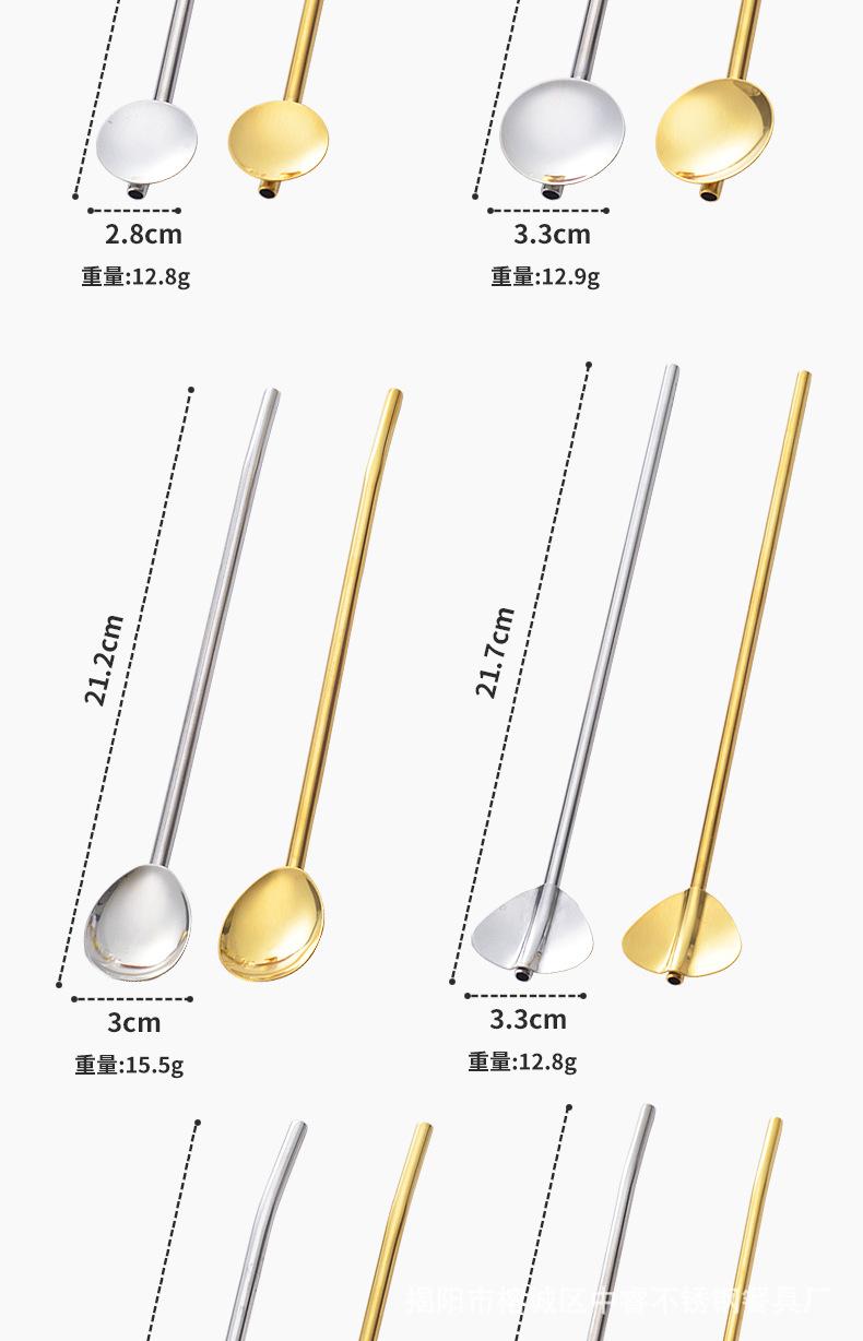 吸管勺_09.jpg