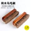 Cepillo de Pelo de Caballo Puro de Madera Maciza de Alta Calidad, Artículos de Uso Diario, Cepillo para Zapatos Ecológico para el Hogar, Pulido con Aceite, Eliminación de Polvo, Procesamiento de Cerdas Suaves y Personalización