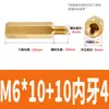 Adaptador Hexagonal de Cabeza Única M2M5M4 Rosca Macho a M2M4 Rosca Hembra Espaciador de Cobre Espárrago de Conversión Reductor Macho/Hembra Espaciador de Cobre