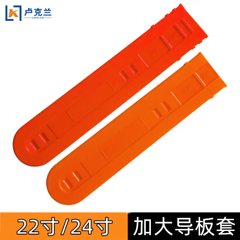 大导板套