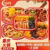 Olla caliente instantánea autocalentable, lista para comer, conveniente para gente perezosa, venta al por mayor en cajas grandes, popular entre los estudiantes, olla caliente picante autoservicio