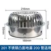 Acero Inoxidable 304 Calibre Grande Exterior Desagüe Anti-atascos Drenaje Piso Drenaje de Piso Tipo Tarjeta Insertable Redondo Tejado Cubierta de Drenaje de Piso