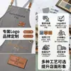 Delantal de Lona con Impresión de Logo Personalizado para Catering, Cafetería, Tienda de Té con Leche, Delantal de Cocina, Ropa de Trabajo Impermeable para Mujeres