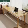 Mesa de Estudio de Madera, Escritorio y Silla de Oficina Rectangulares de Madera Maciza, Escritorio Doble Largo Engrosado, Escritorio para Computadora, Escritorio para Escribir, En Stock