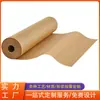 Rollo de Papel de Silicona Engrosado de 38 cm al por Mayor, Papel de Silicona para Aceite de Grado Alimenticio Resistente a Altas Temperaturas para el Hogar, Papel Absorbente de Aceite para Repostería y Barbacoa