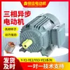 Motor assíncrono trifásico série YE2 motor YE2-90S-2 motor YE2-90L-2 para equipamento mecânico