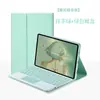 Adecuado para Teclado Bluetooth Funda Protectora de Cuero para Amazon Fire Hd10Plus 10.1 Tecla Redonda Control Táctil Mágico