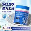 Detergente Multiefecto de Oxígeno Activo para Ropa, Limpieza Efectiva y Eliminación de Manchas para Zapatos Blancos, Pasta Quitamanchas