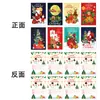 Tarjetas de invitación para fiesta navideña transfronteriza Feliz Navidad Fiesta de Año Nuevo Tarjetas de felicitación navideña