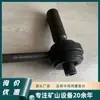 Multiplicador de Par para Minería Tipo NFQ-10 Transmisión Estable Gran Par de Salida No se Atasca Fácilmente Multiplicador de Par